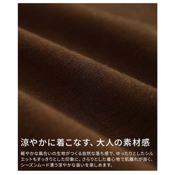 シックに映える異素材フレアヘムサマーワンピース レディース ワンピース | Sawa a la mode | 詳細画像11 