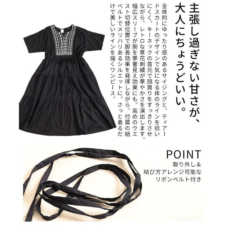 涼し気を纏う草花刺繍インド綿ティアードワンピース レディース ファッション | Sawa a la mode | 詳細画像6 