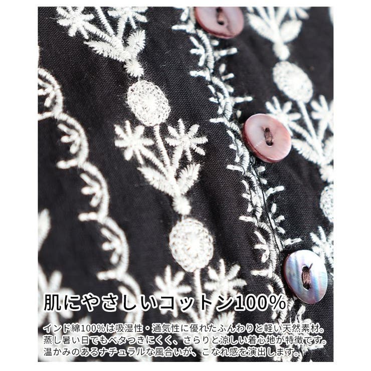 涼し気を纏う草花刺繍インド綿ティアードワンピース レディース ファッション | Sawa a la mode | 詳細画像11 