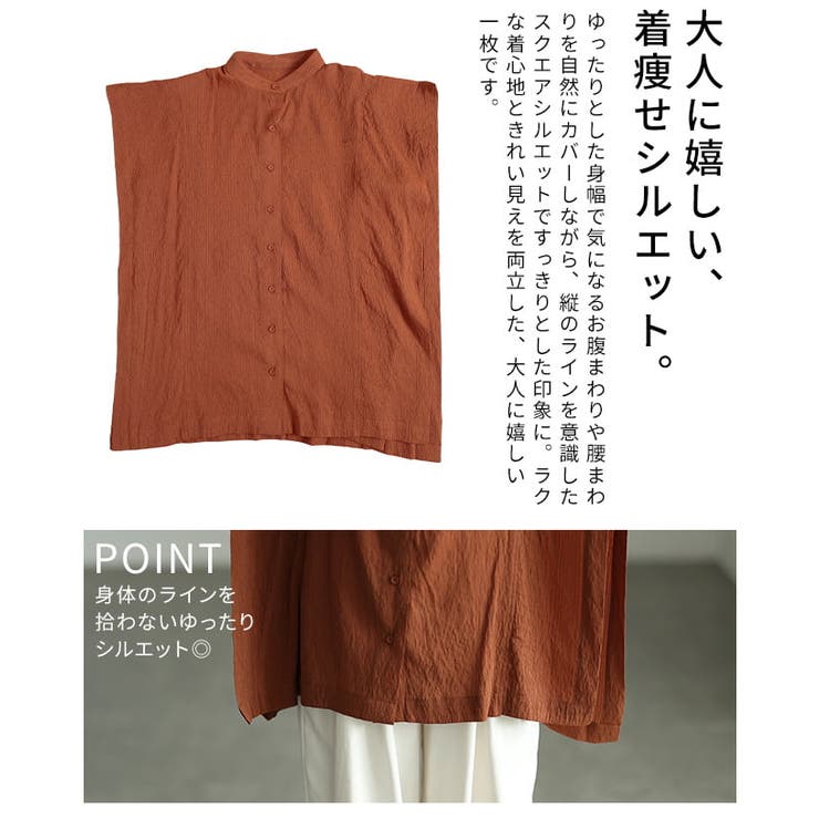 すっきり映えるスクエアシルエットシアーブラウス レディース トップス | Sawa a la mode | 詳細画像6 