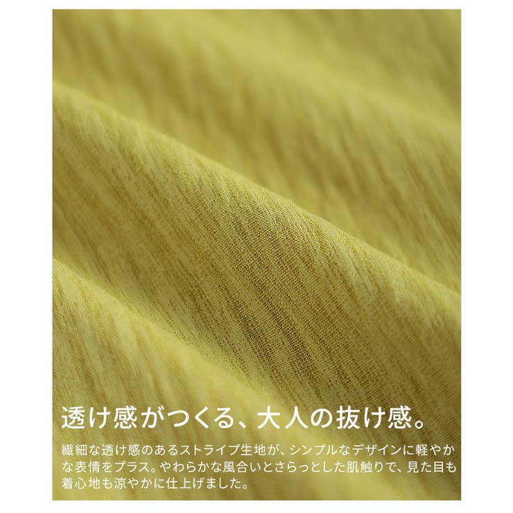 すっきり映えるスクエアシルエットシアーブラウス レディース トップス | Sawa a la mode | 詳細画像11 
