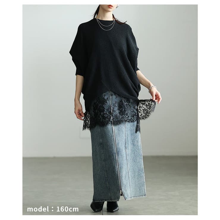 重ねるだけで華やぐ裾レースヘムタンクトップ レディース トップス | Sawa a la mode | 詳細画像7 