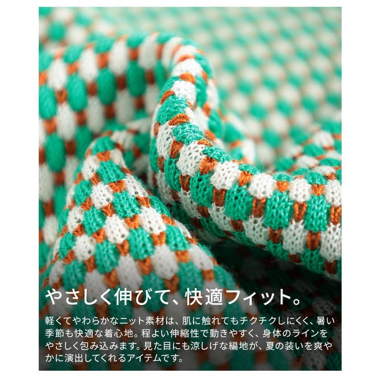 涼しげに映える配色デザインサマーニットトップス レディース トップス | Sawa a la mode | 詳細画像11 