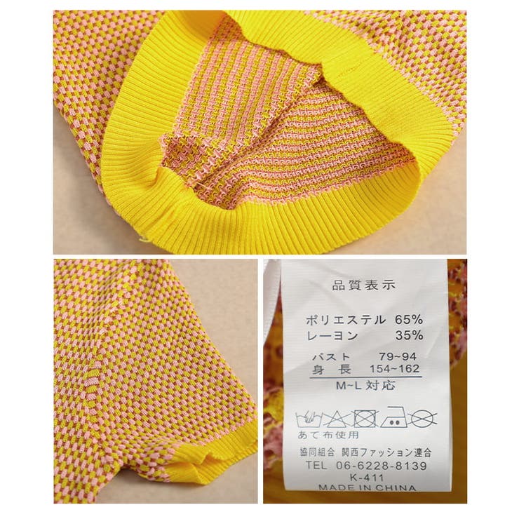 涼しげに映える配色デザインサマーニットトップス レディース トップス | Sawa a la mode | 詳細画像20 