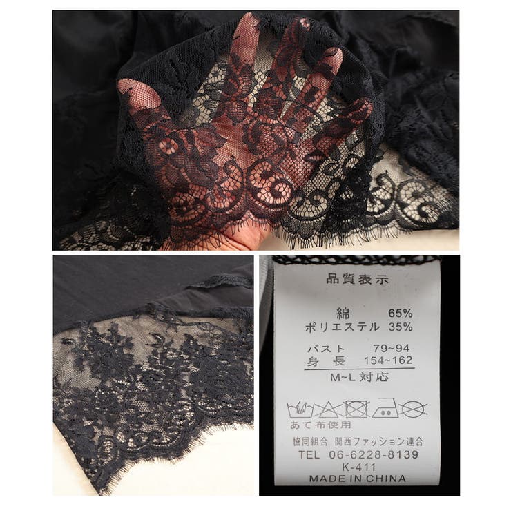 揺れる裾が視線を惹くアシンメトリーレースタンクトップ レディース トップス | Sawa a la mode | 詳細画像20 