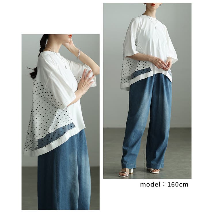 後ろ姿も惹きつけるドット柄チュールレイヤードTシャツ レディース ファッション | Sawa a la mode | 詳細画像9 