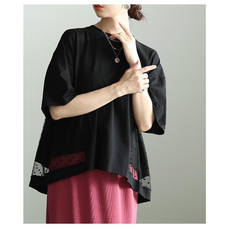後ろ姿も惹きつけるドット柄チュールレイヤードTシャツ レディース ファッション | Sawa a la mode | 詳細画像18 