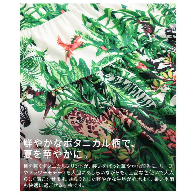 リゾート気分高まるボタニカルティアードワンピース レディース ワンピース | Sawa a la mode | 詳細画像11 