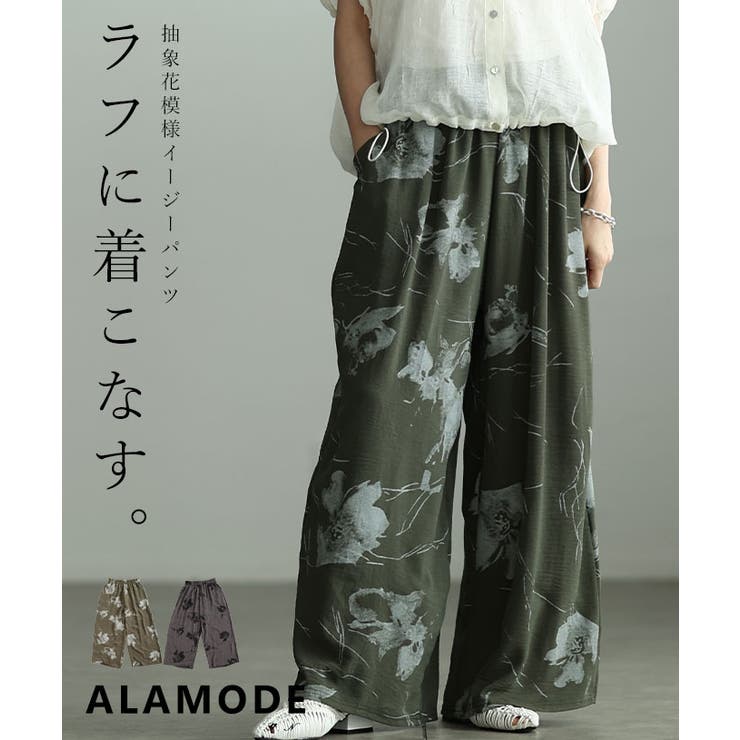 風情を感じさせる水墨画風タッチ花柄ワイドパンツ レディース ファッション | Sawa a la mode | 詳細画像1 