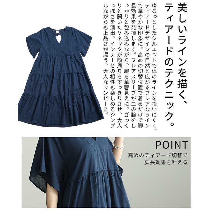 心地いい涼し気なティアードインド綿ワンピース レディース ファッション | Sawa a la mode | 詳細画像6 