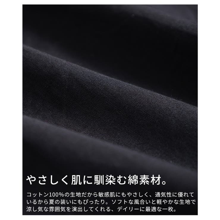 心地いい涼し気なティアードインド綿ワンピース レディース ファッション | Sawa a la mode | 詳細画像13 