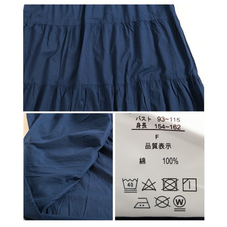 心地いい涼し気なティアードインド綿ワンピース レディース ファッション | Sawa a la mode | 詳細画像24 