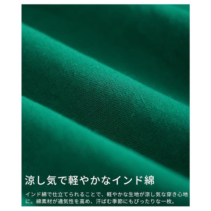 季節を彩る選べるパターンインド綿フレアスカート レディース ファッション | Sawa a la mode | 詳細画像12 