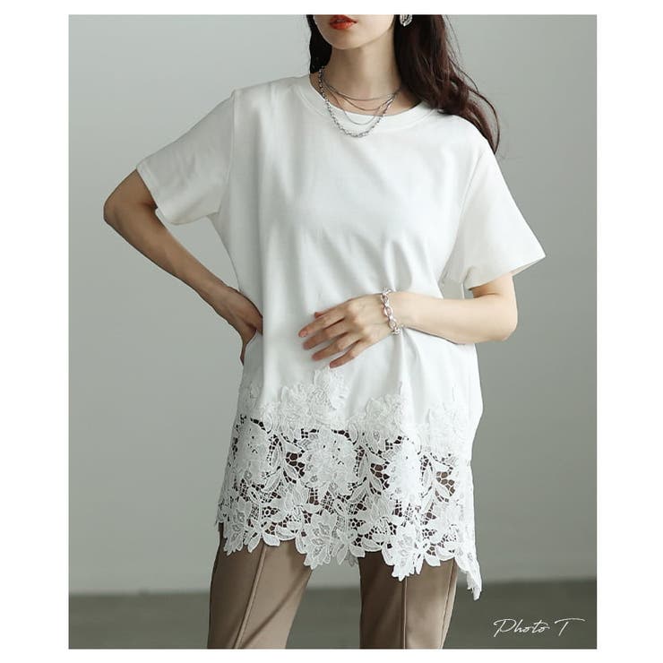 繊細レースで差がつくレースヘムロングTシャツ レディース トップス | Sawa a la mode | 詳細画像2 