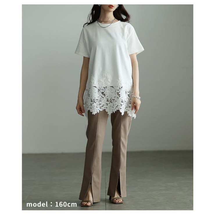 繊細レースで差がつくレースヘムロングTシャツ レディース トップス | Sawa a la mode | 詳細画像7 