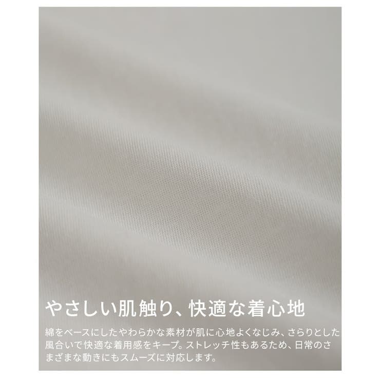 繊細レースで差がつくレースヘムロングTシャツ レディース トップス | Sawa a la mode | 詳細画像11 