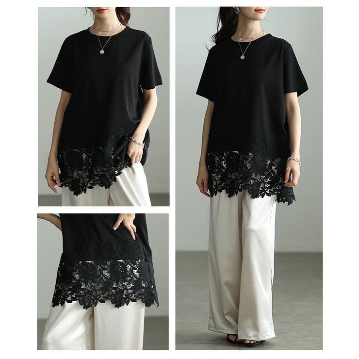 繊細レースで差がつくレースヘムロングTシャツ レディース トップス | Sawa a la mode | 詳細画像17 