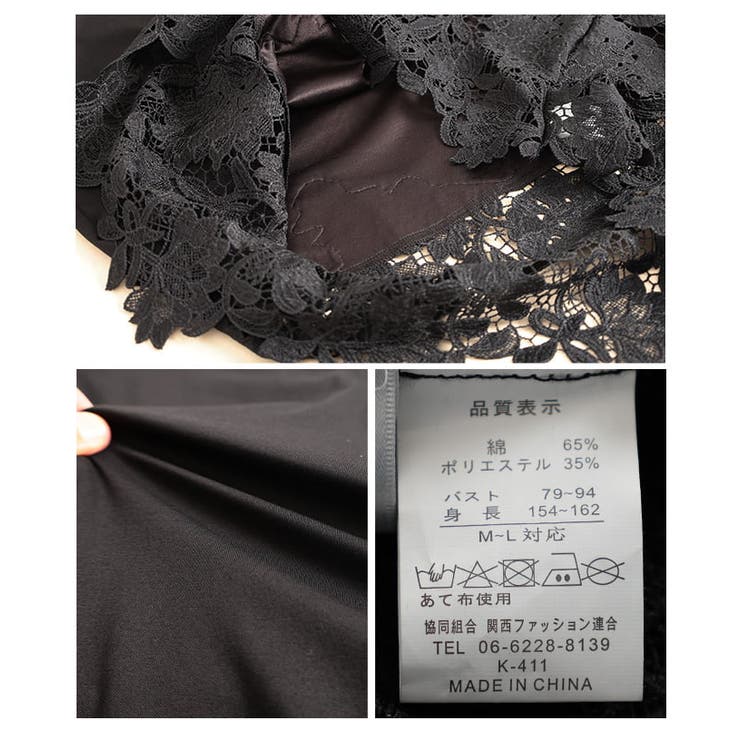 繊細レースで差がつくレースヘムロングTシャツ レディース トップス | Sawa a la mode | 詳細画像20 
