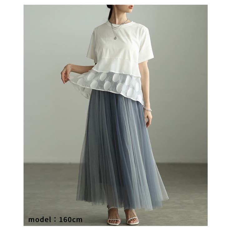 自然な奥行きが目を惹く異素材ドットティアードカットソー レディース ファッション | Sawa a la mode | 詳細画像4 