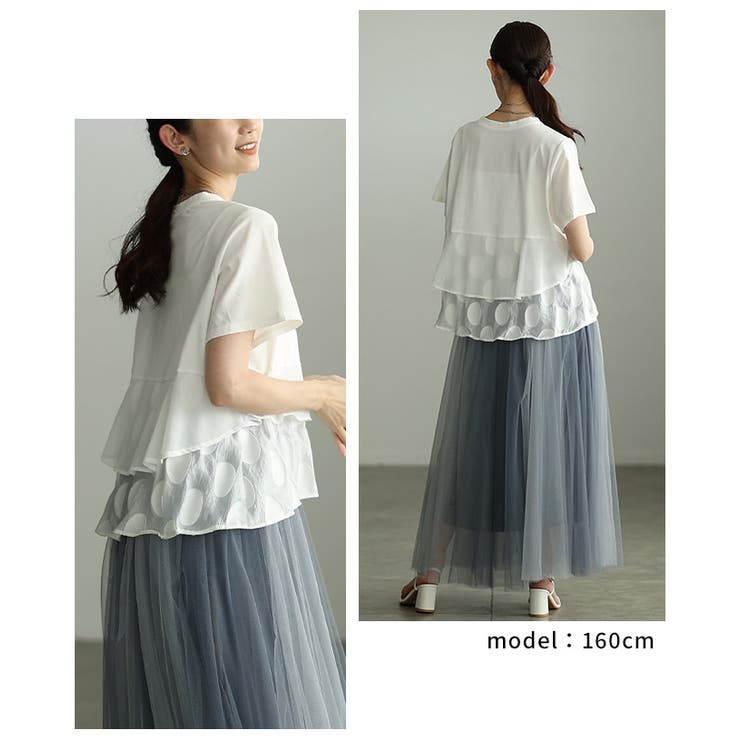 自然な奥行きが目を惹く異素材ドットティアードカットソー レディース ファッション | Sawa a la mode | 詳細画像9 