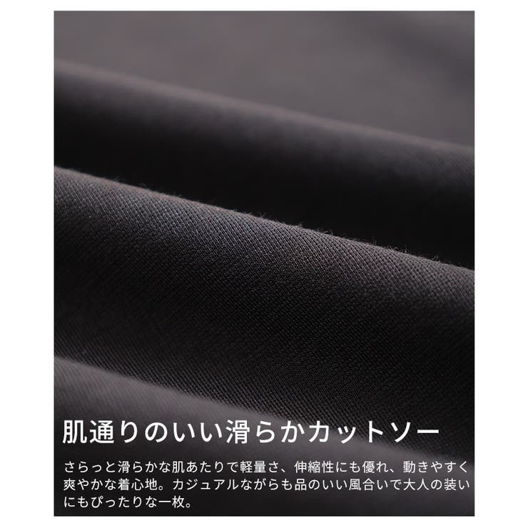 自然な奥行きが目を惹く異素材ドットティアードカットソー レディース ファッション | Sawa a la mode | 詳細画像13 