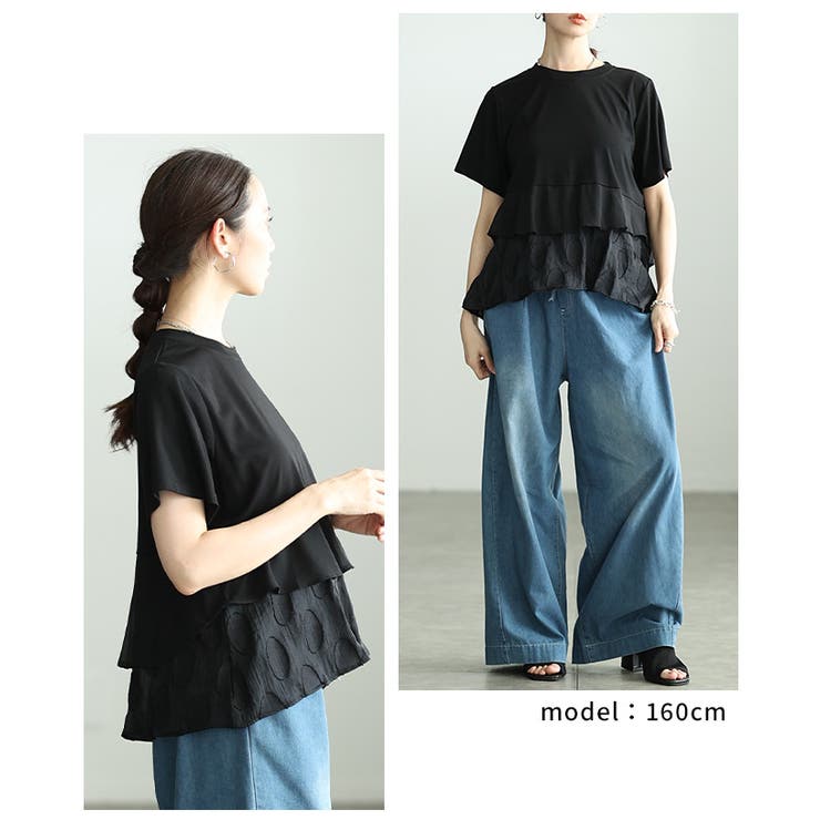 自然な奥行きが目を惹く異素材ドットティアードカットソー レディース ファッション | Sawa a la mode | 詳細画像15 