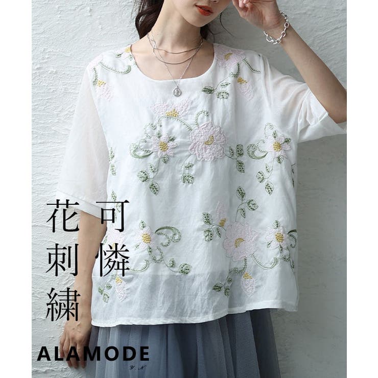 毎日に華を添える花刺繍シアーブラウス レディース トップス | Sawa a la mode | 詳細画像1 