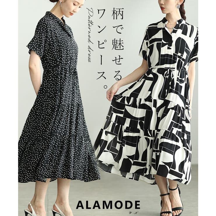 選べるデザインベルト付きティアードシャツワンピース レディース ファッション | Sawa a la mode | 詳細画像1 