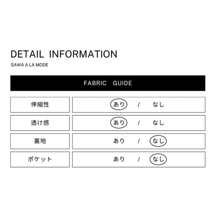 レーヤードが映えるニットノースリーブパーカー レディース トップス | Sawa a la mode | 詳細画像21 