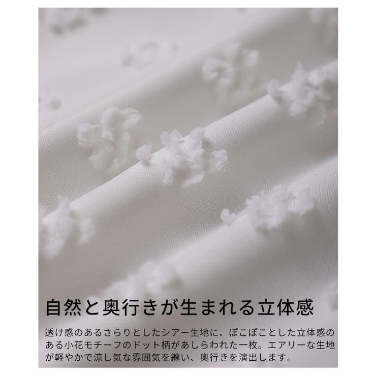 立体感で魅せる立体ドットふんわりスリーブシアーブラウス レディース ファッション | Sawa a la mode | 詳細画像13 