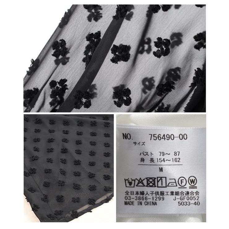 立体感で魅せる立体ドットふんわりスリーブシアーブラウス レディース ファッション | Sawa a la mode | 詳細画像24 