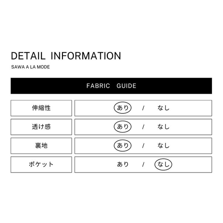 立体感で魅せる立体ドットふんわりスリーブシアーブラウス レディース ファッション | Sawa a la mode | 詳細画像25 
