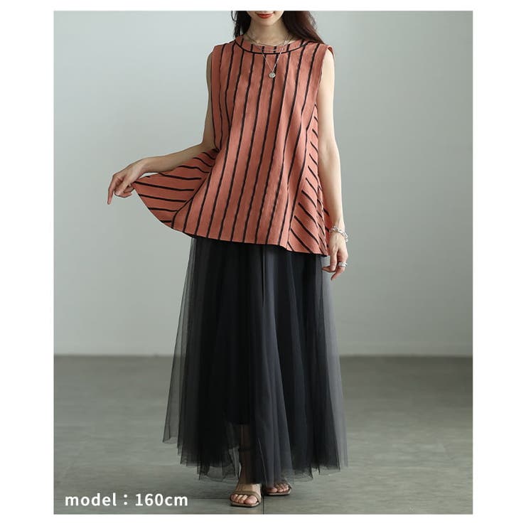 揺れてすっきり魅せるバイアスストライプAライントップス レディース トップス | Sawa a la mode | 詳細画像7 