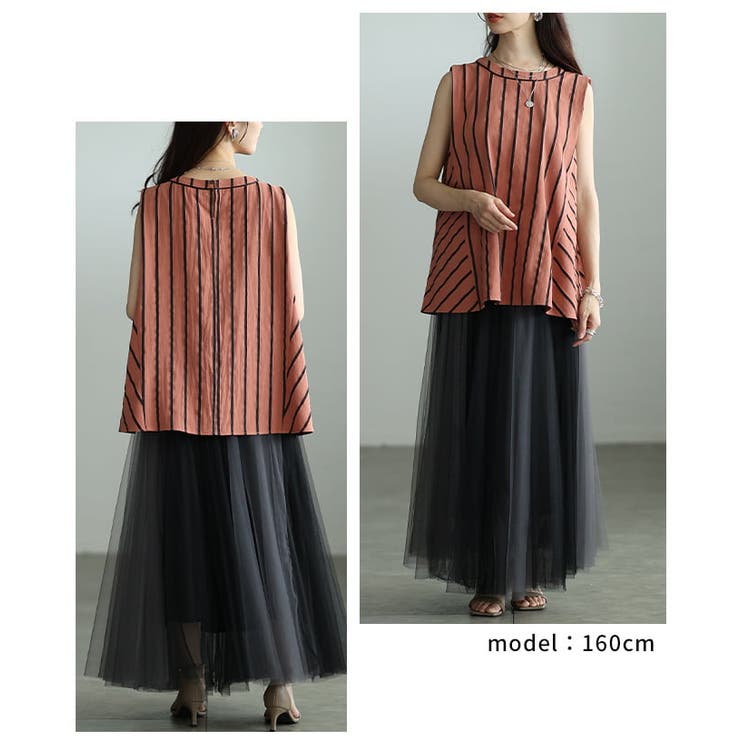 揺れてすっきり魅せるバイアスストライプAライントップス レディース トップス | Sawa a la mode | 詳細画像10 