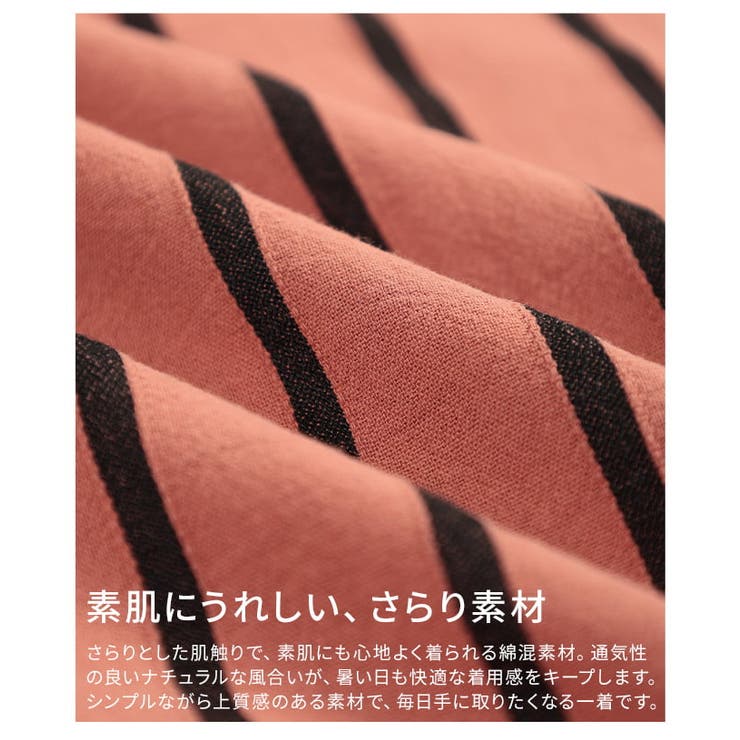 揺れてすっきり魅せるバイアスストライプAライントップス レディース トップス | Sawa a la mode | 詳細画像11 