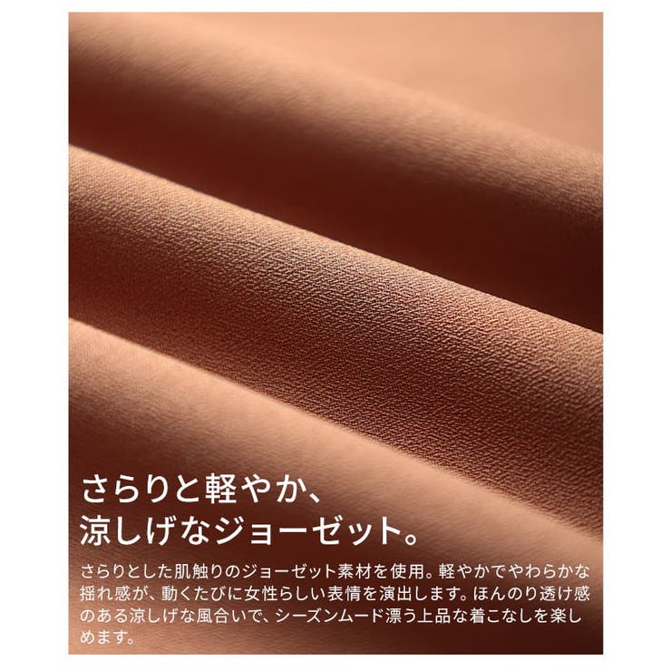 ゆったり軽やか纏うジョーゼットセットアップ レディース ブラウス | Sawa a la mode | 詳細画像11 