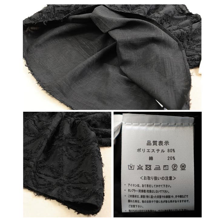 異素材が魅せるビスチェドッキングカットソー レディース トップス | Sawa a la mode | 詳細画像20 