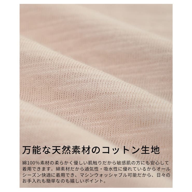 横顔まで美しいペイズリー柄切替スクエアスリーブトップス レディース ファッション | Sawa a la mode | 詳細画像13 