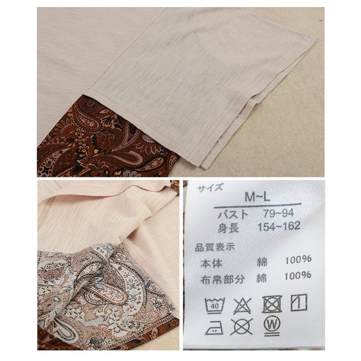 横顔まで美しいペイズリー柄切替スクエアスリーブトップス レディース ファッション | Sawa a la mode | 詳細画像24 