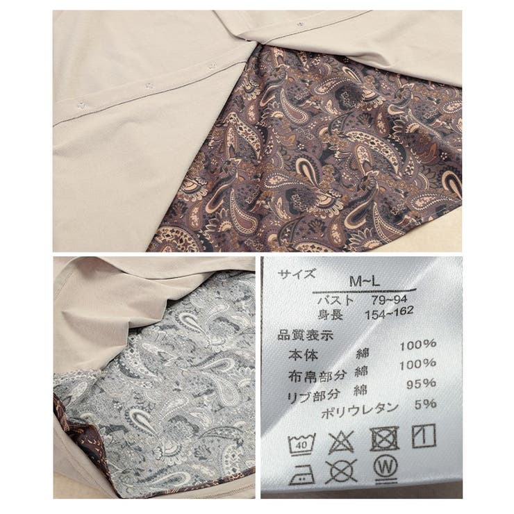後ろ姿で魅せるバックスリットペイズリー切替トップス レディース ファッション | Sawa a la mode | 詳細画像24 