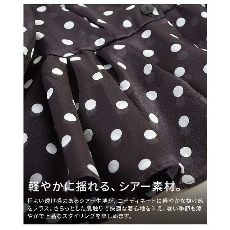 シルエットで差がつくドット柄シアーペプラムブラウス レディース トップス | Sawa a la mode | 詳細画像11 