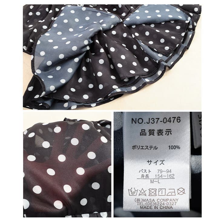 シルエットで差がつくドット柄シアーペプラムブラウス レディース トップス | Sawa a la mode | 詳細画像20 