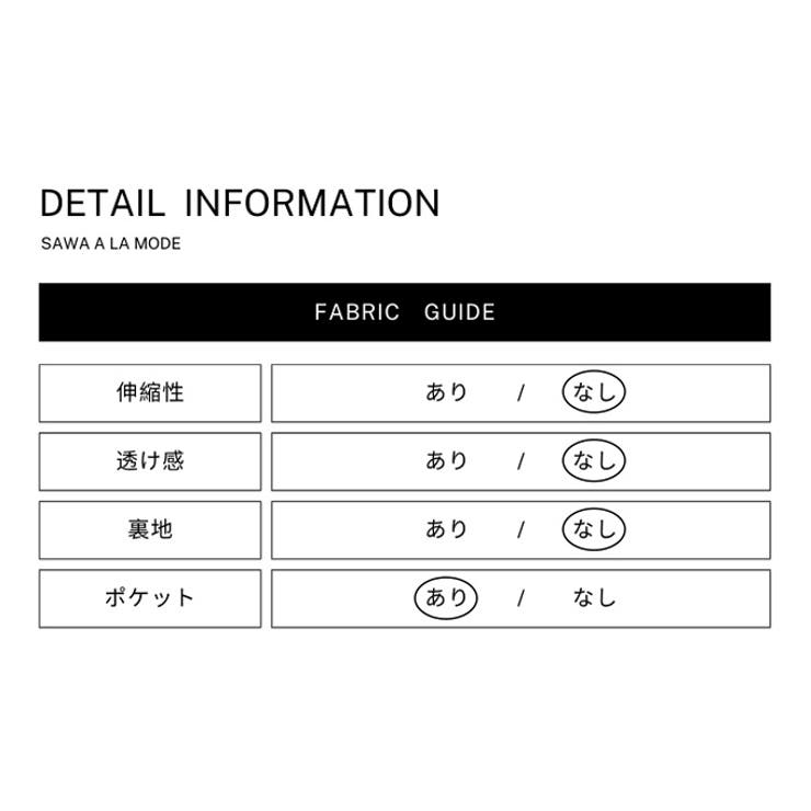 美しいラインを描くウエストタック前後2wayワンピース レディース ファッション | Sawa a la mode | 詳細画像25 