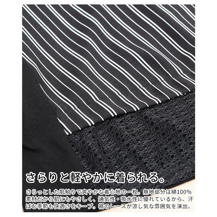 360度抜かりない異素材ストライプ裾レーストップス レディース ファッション | Sawa a la mode | 詳細画像13 