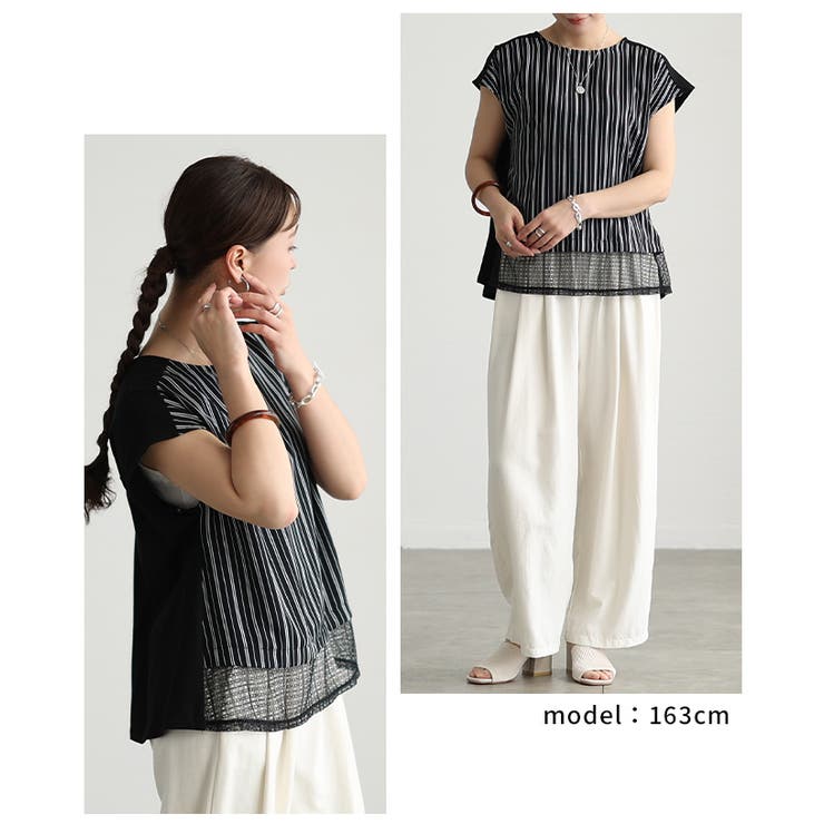 360度抜かりない異素材ストライプ裾レーストップス レディース ファッション | Sawa a la mode | 詳細画像15 