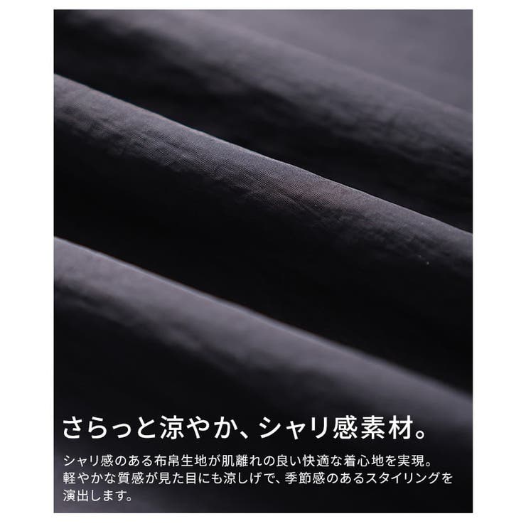 絞って楽しむ異素材ドッキングドロストワンピース レディース ワンピース | Sawa a la mode | 詳細画像11 