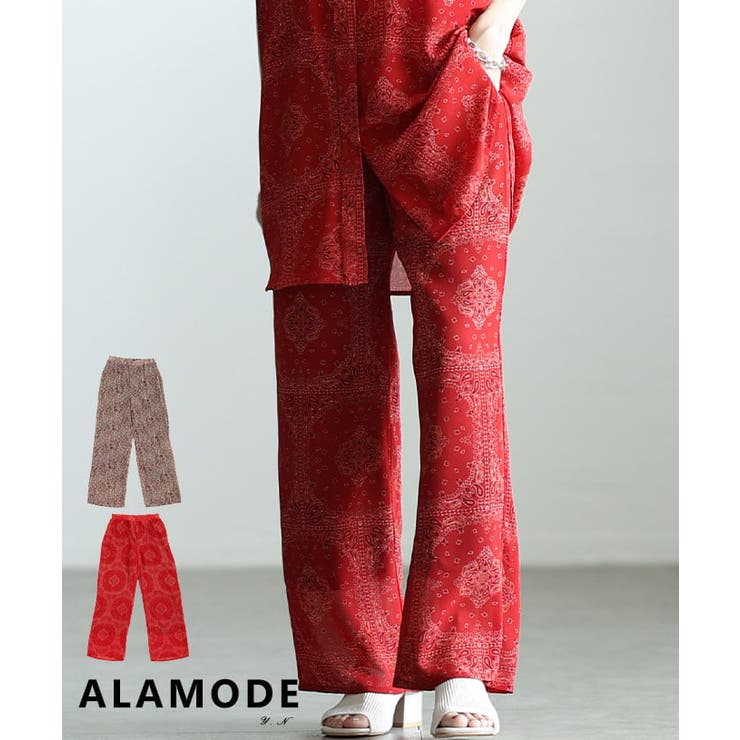 履くだけで映えるペイズリー柄ワイドストレートパンツ レディース パンツ | Sawa a la mode | 詳細画像1 