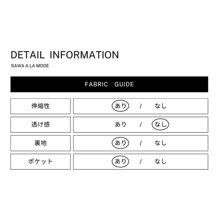 履くだけで映えるペイズリー柄ワイドストレートパンツ レディース パンツ | Sawa a la mode | 詳細画像21 