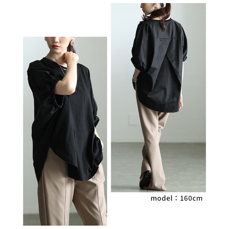 後ろ姿も抜かりない異素材MIXドルマンデザイントップス レディース ファッション | Sawa a la mode | 詳細画像9 