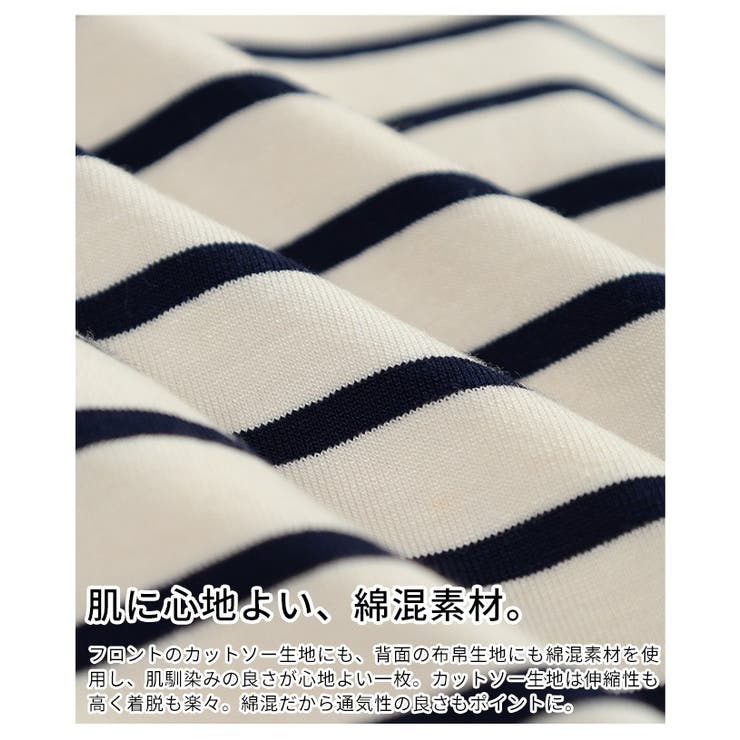 後ろ姿も抜かりない異素材MIXドルマンデザイントップス レディース ファッション | Sawa a la mode | 詳細画像13 